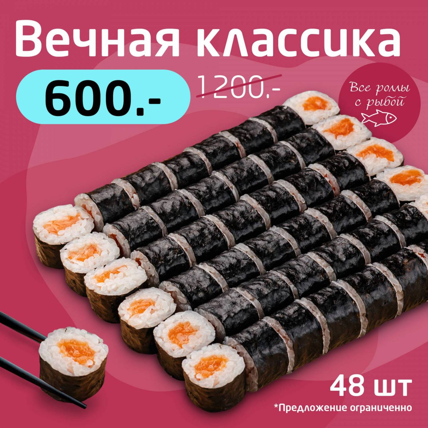 Вкусные и недорогие суши тюмень фото 20